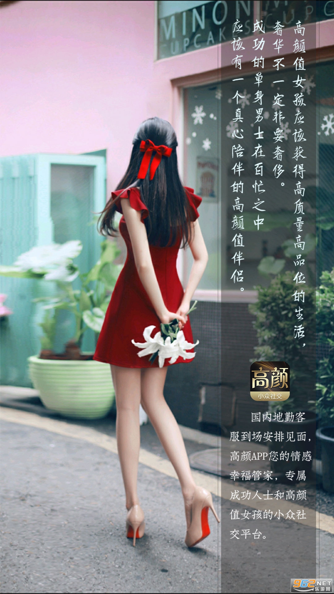 高颜app 高颜app