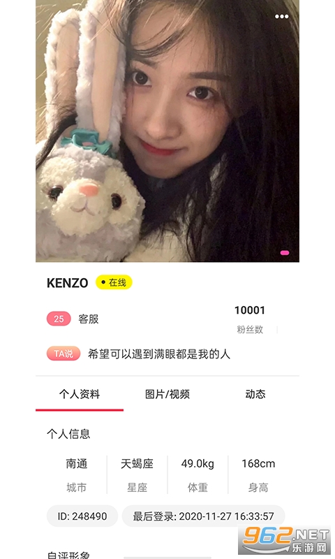 ��ݮ����Լ��app