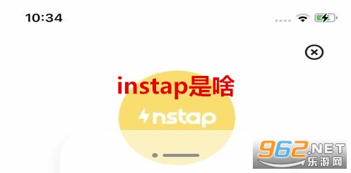 instap��ɶ instap��ôʹ����ô����