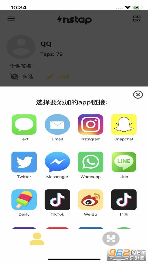 instap��ɶ instap��ôʹ����ô����
