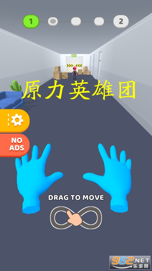 原力英雄团 原力英雄团