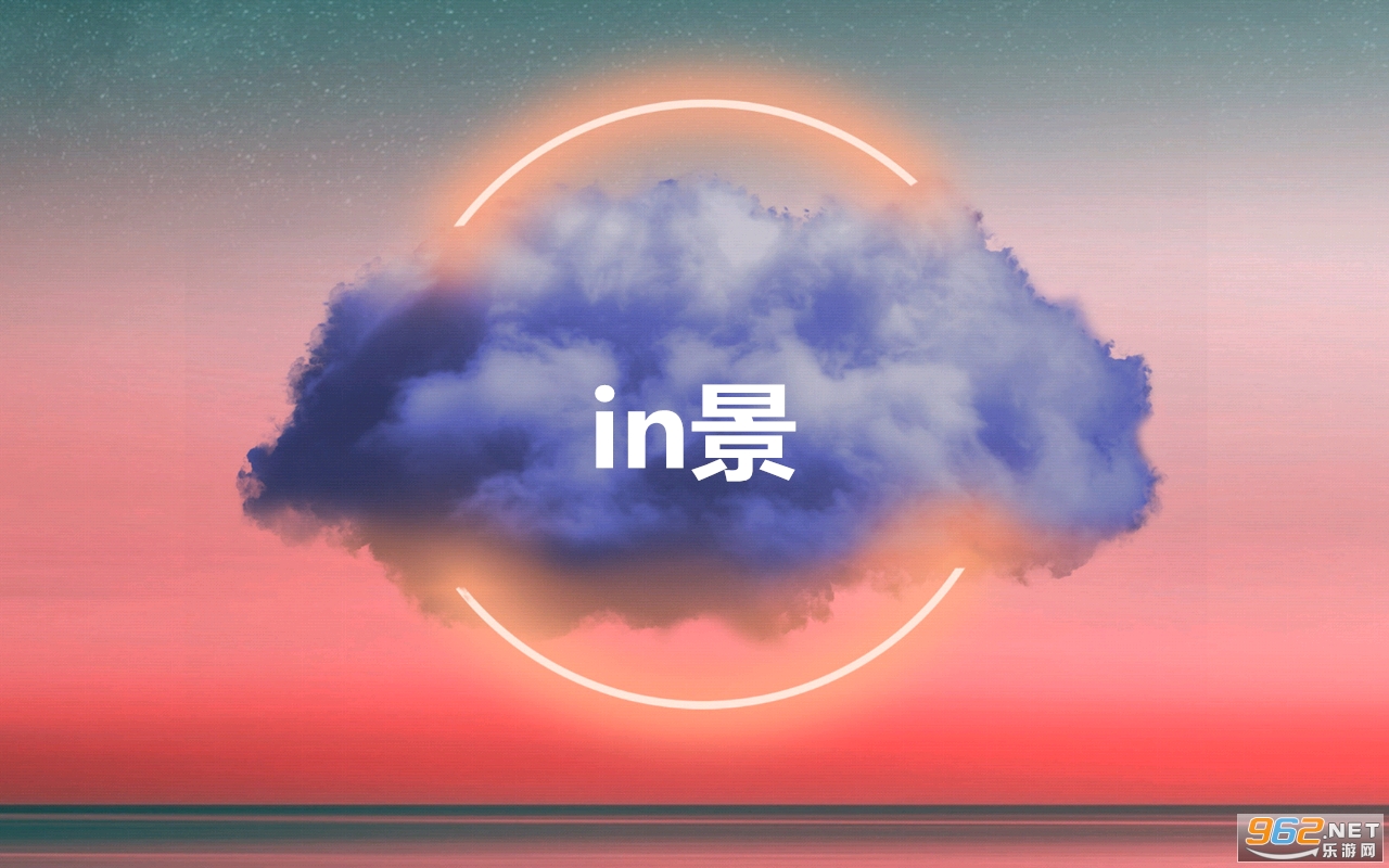 in景app in景app