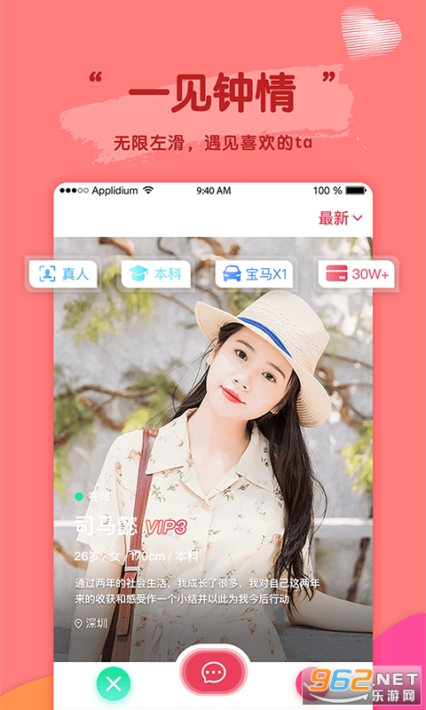 ��������APP