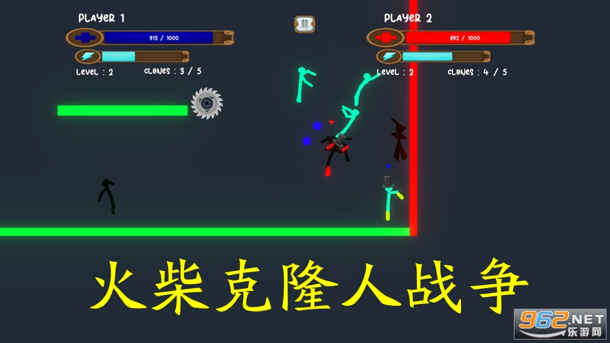 火柴克隆人战争小游戏 火柴克隆人战争小游戏