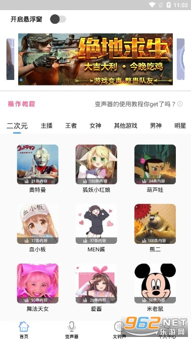 ��ƽ�����������ֻ������°�