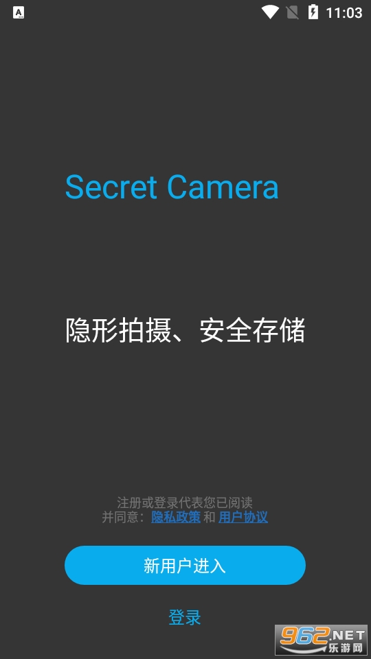 secret camera app secret camera app