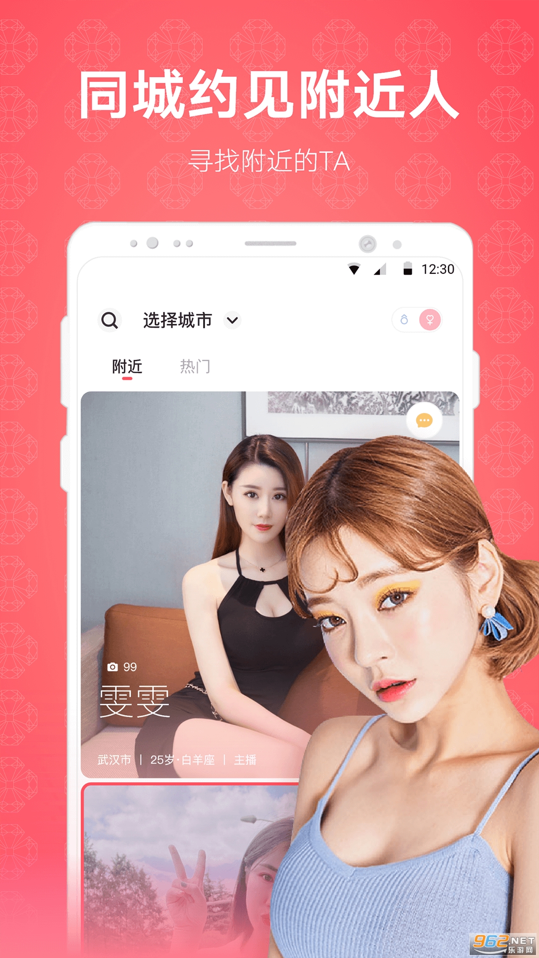 ��������APP