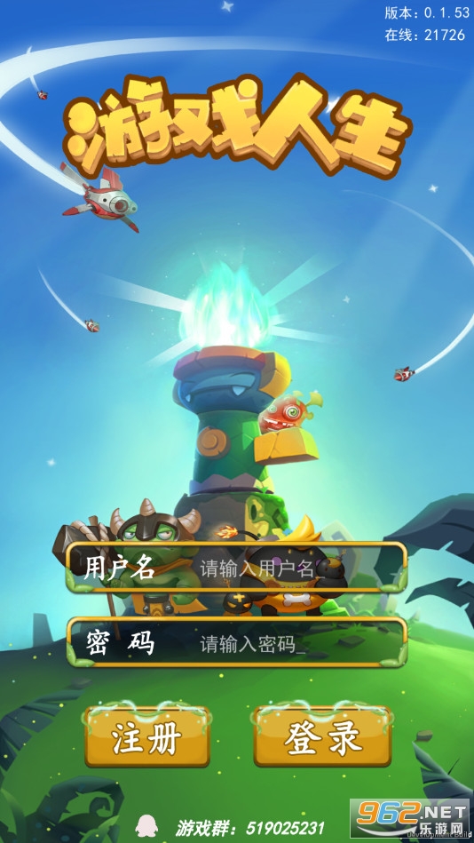 游戏人生心魔安卓版 游戏人生心魔安卓版