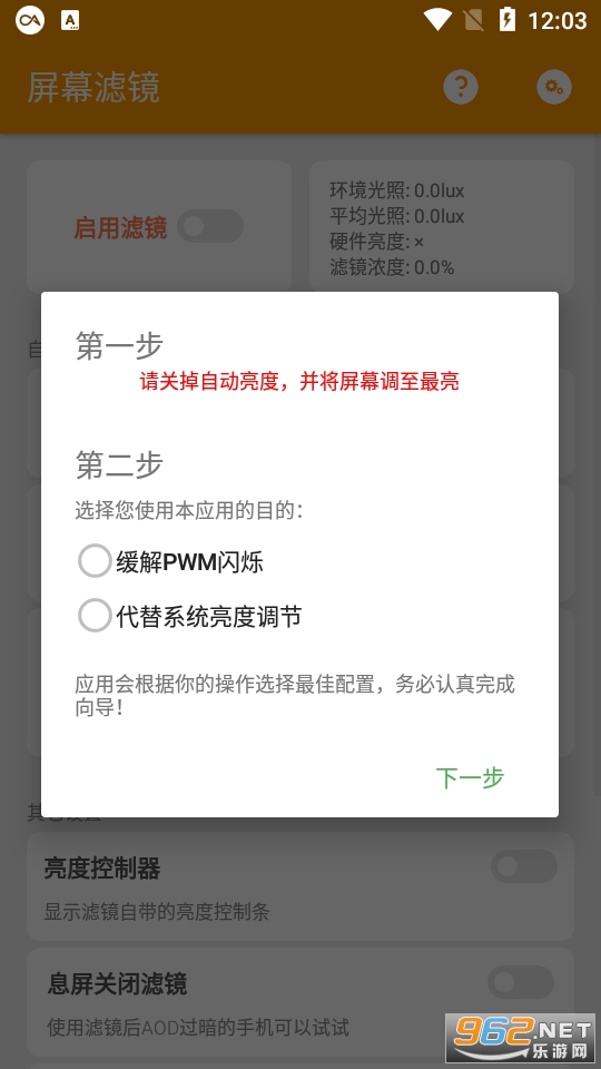 ��Ļ�˾�app