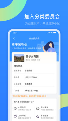 �ɼ���������app