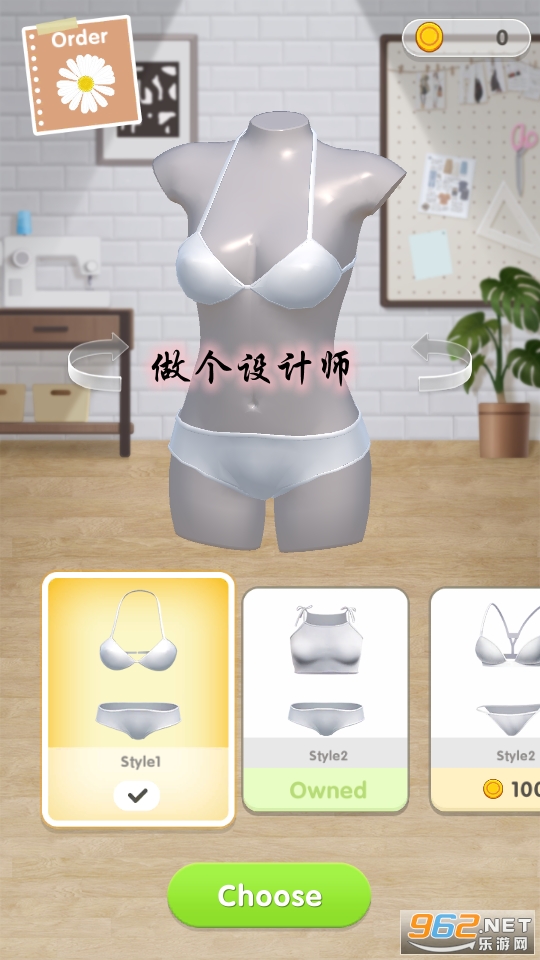 做个设计师手游 做个设计师手游