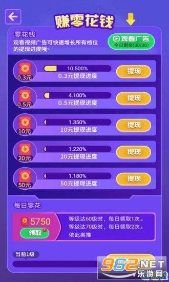 这是什么歌(猜歌赚钱) 这是什么歌(猜歌赚钱)