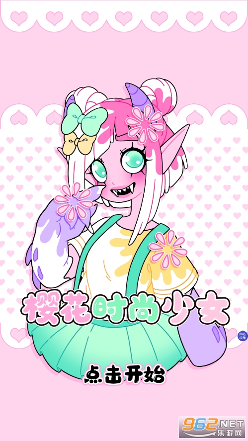 ӣ��ʱ����Ů