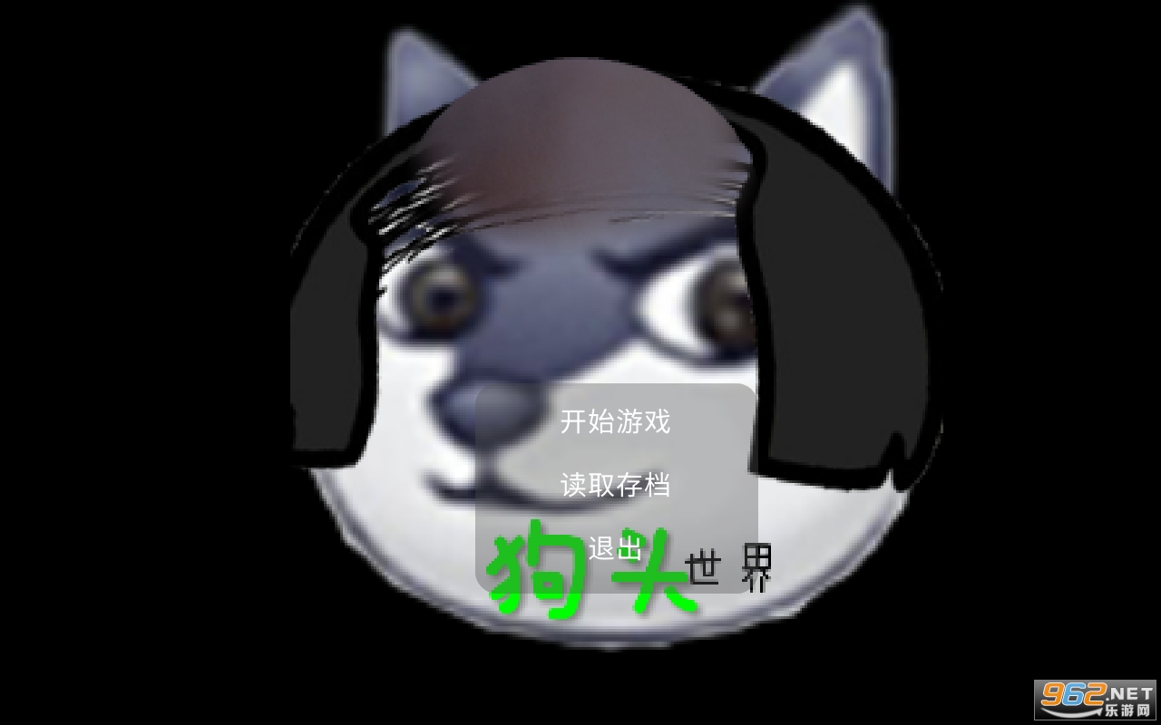 ��ͷ������Ϸ