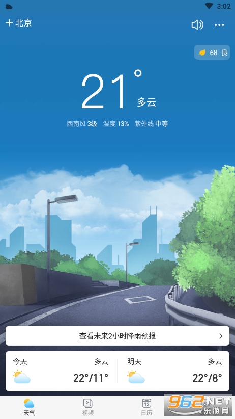 ��������app