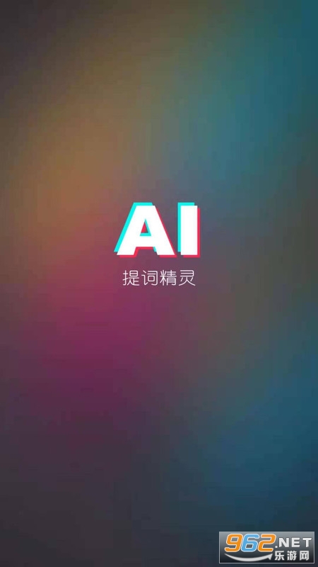 AI�����app
