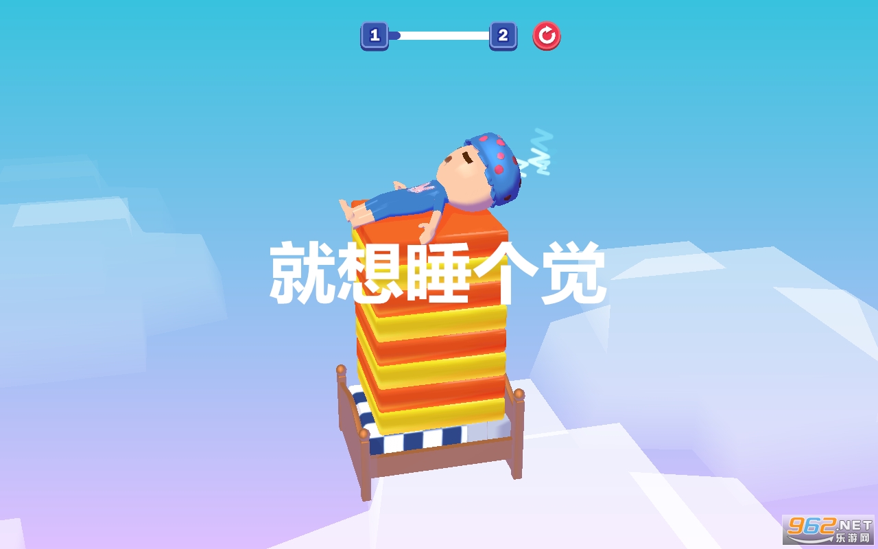 就想睡个觉免费 就想睡个觉免费