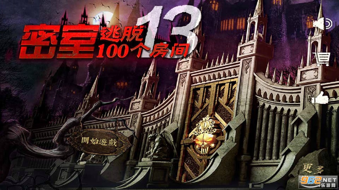 ����������ս100������13�ƽ��