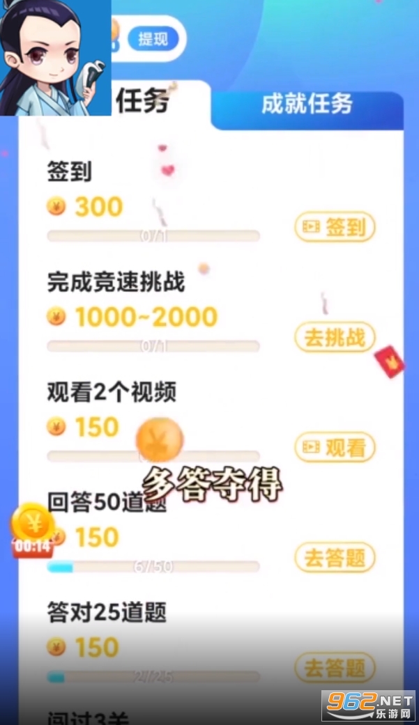 ���ִ�������Ϸ׬Ǯ��
