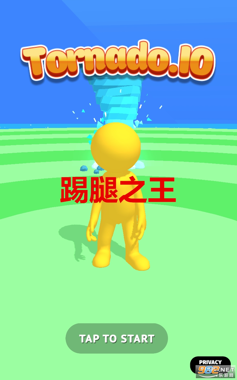 踢腿之王游戏 踢腿之王游戏