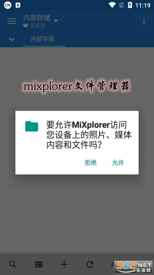 mixplorer�ļ�������