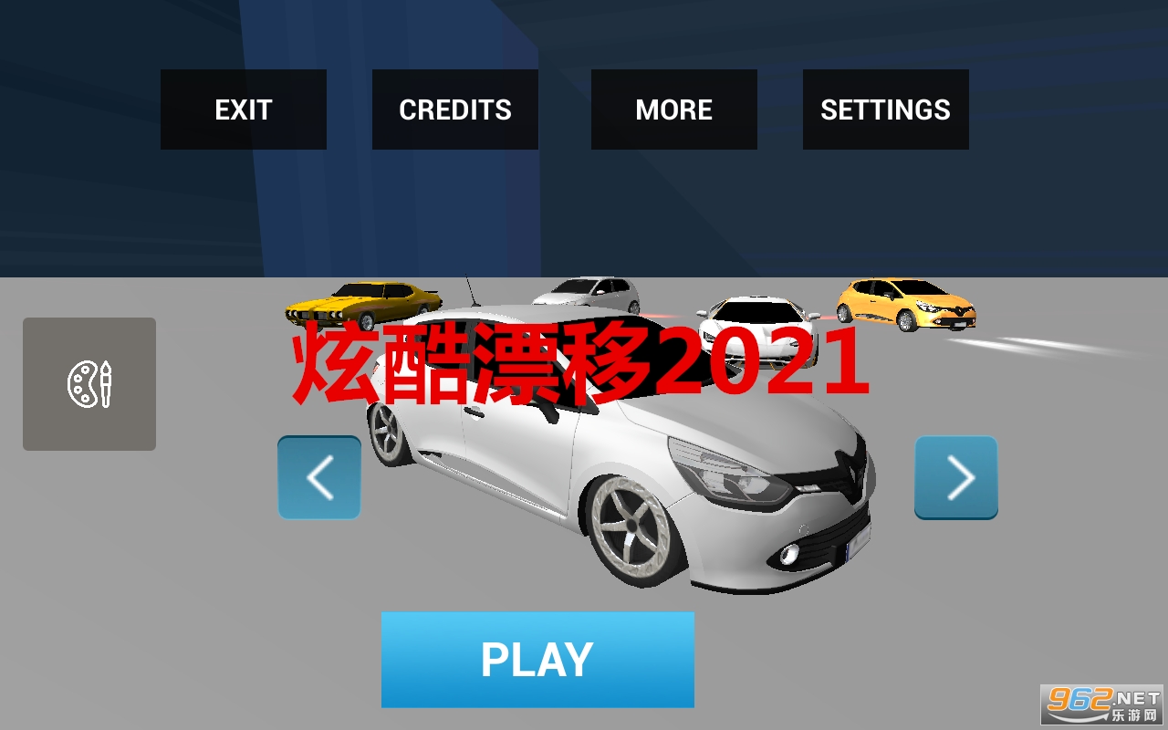 炫酷漂移2021最新版 炫酷漂移2021最新版