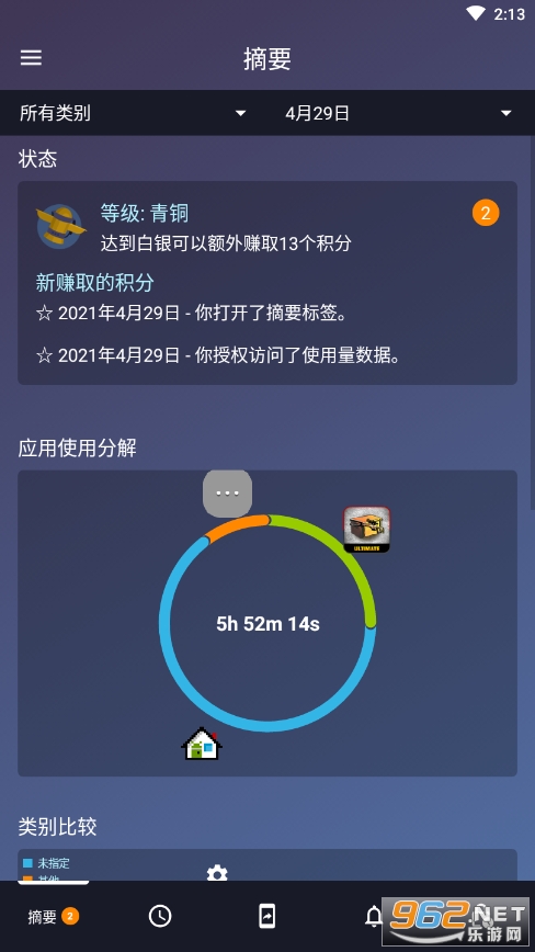 StayFreeӦ�ù���app