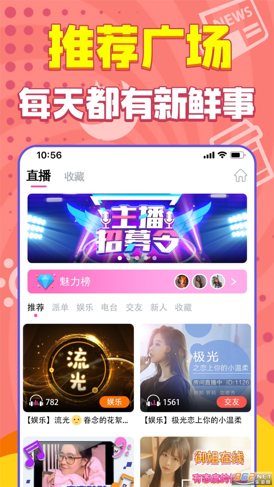 ����app