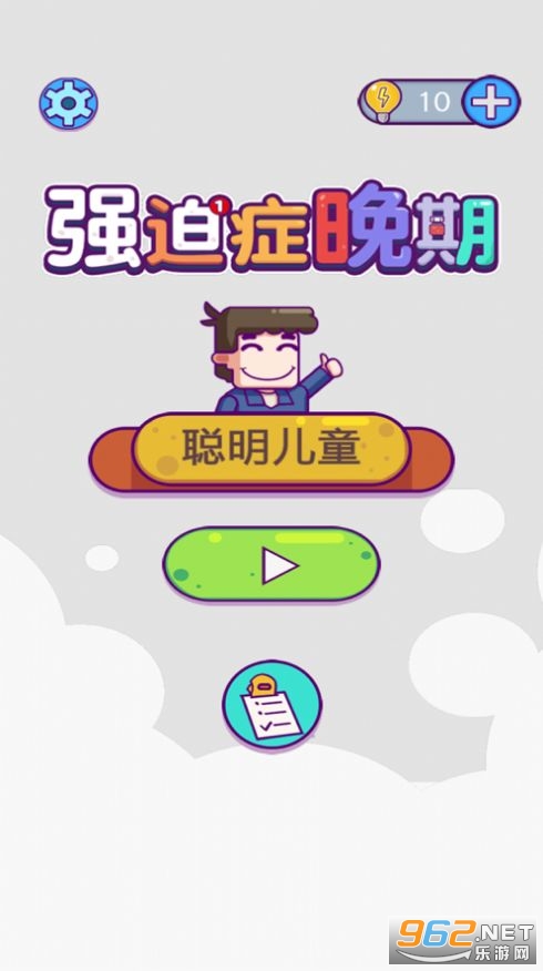 ǿ��֢��������
