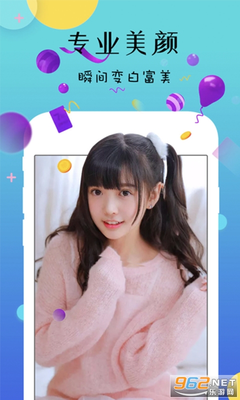 闪你约app 闪你约app