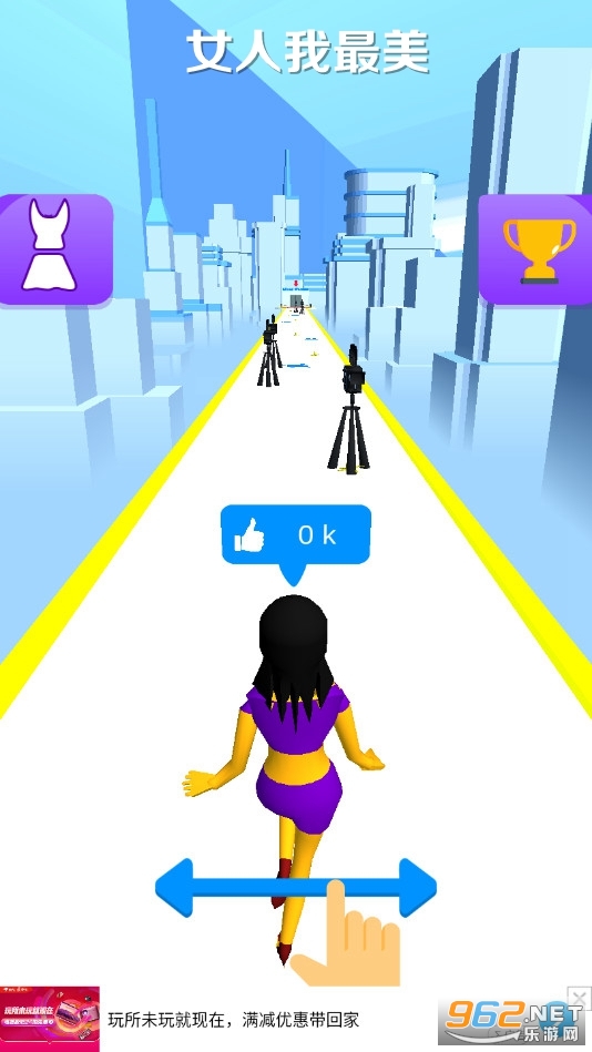 Ů����������Ϸ