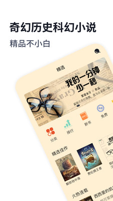 独阅读官方版 独阅读官方版