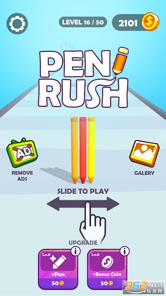 Pen Rush��Ϸ