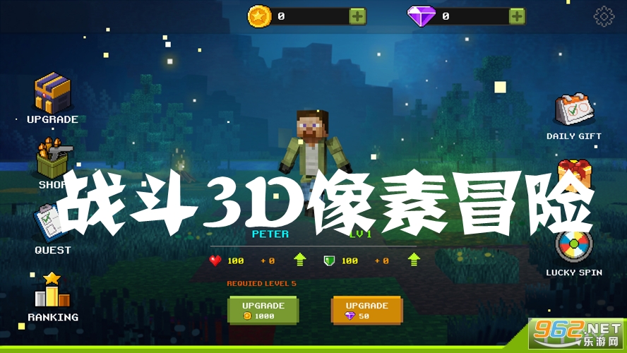 ս��3D����ð���ƽ��