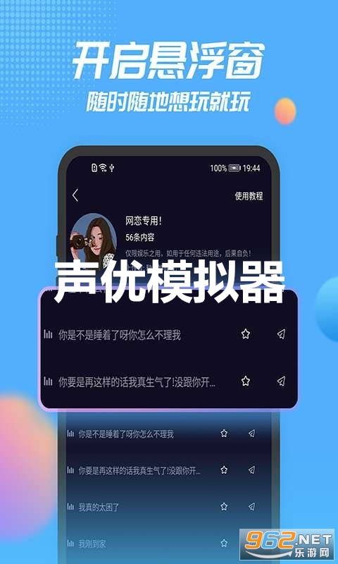 ����ģ����app
