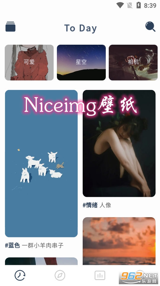 Niceimg壁纸破解版 Niceimg壁纸破解版