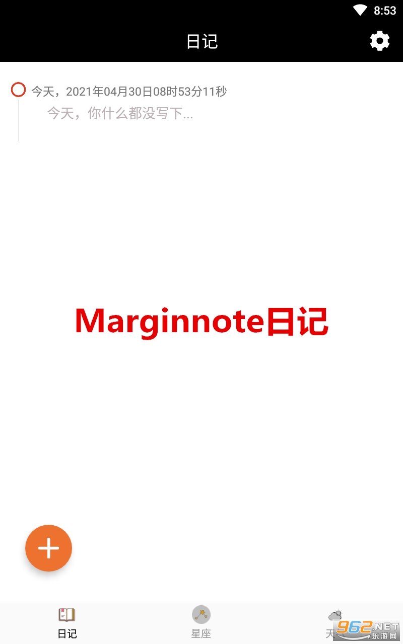 Marginnote�ռ�app
