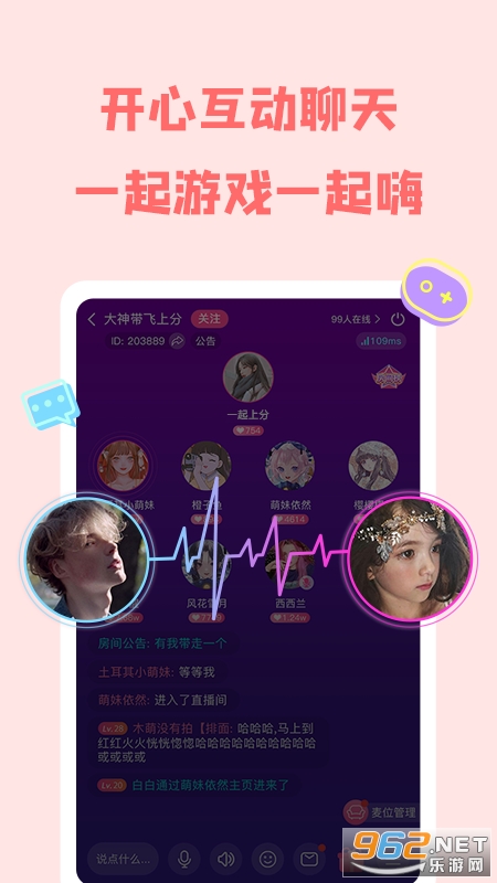 ��ݮ����app