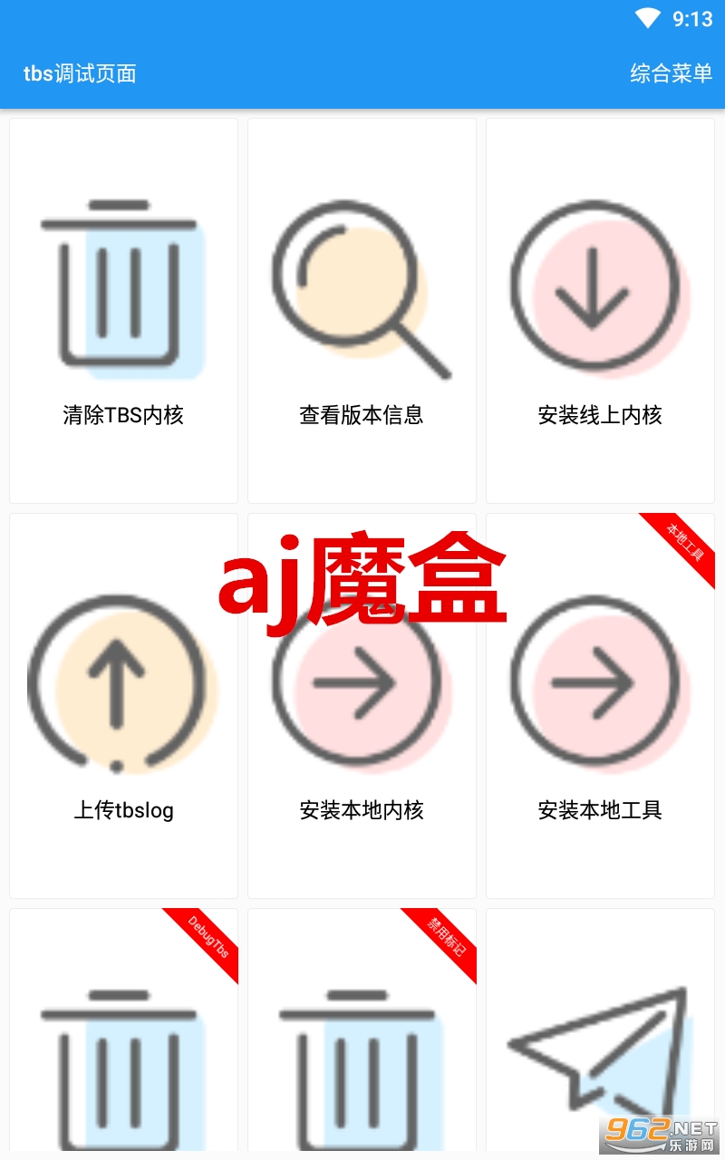 ajħ��app
