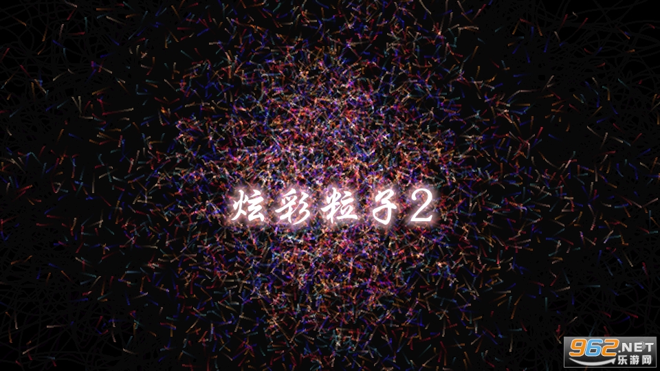 �Ų�����2��Ϸ