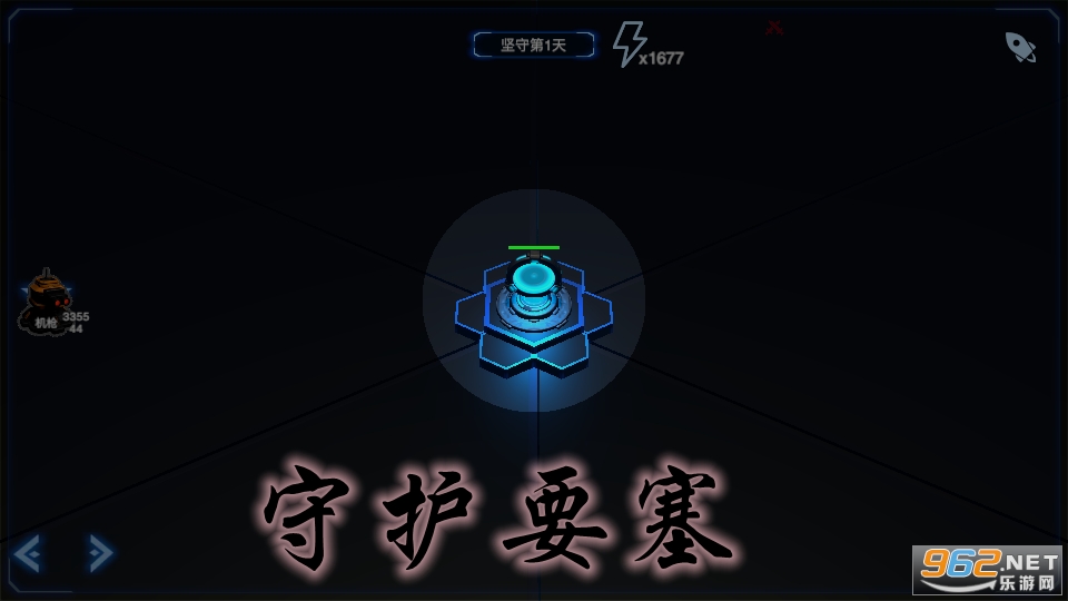 �ػ�Ҫ����Ϸ