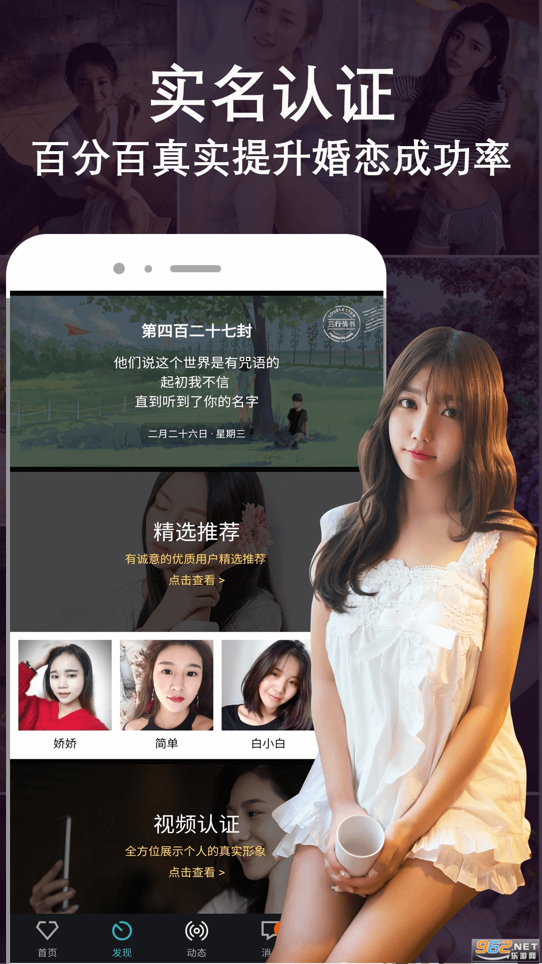 ����app