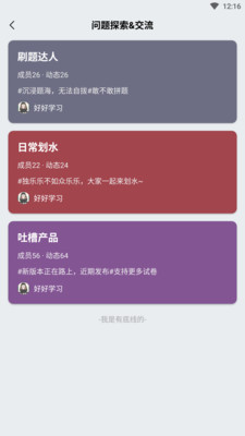 ����ն����app