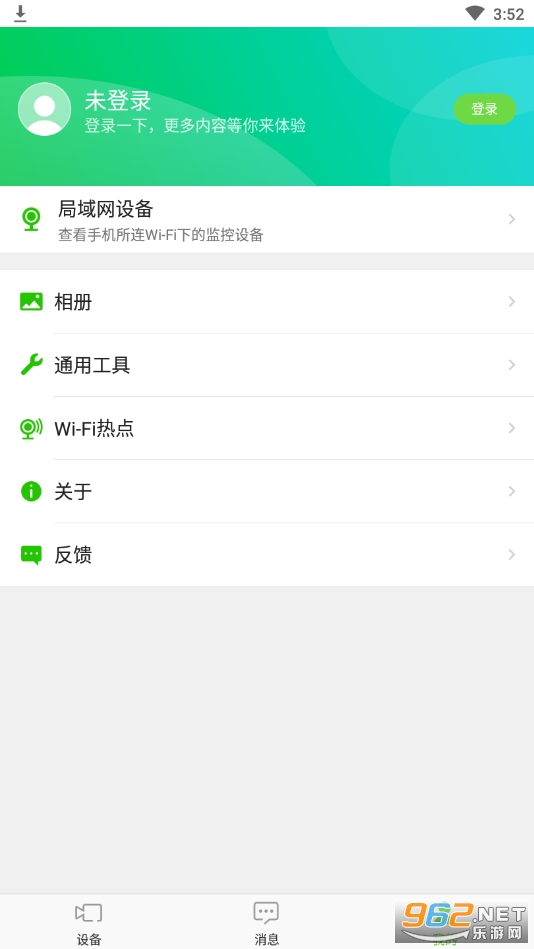 迅捷安防监控 迅捷安防监控