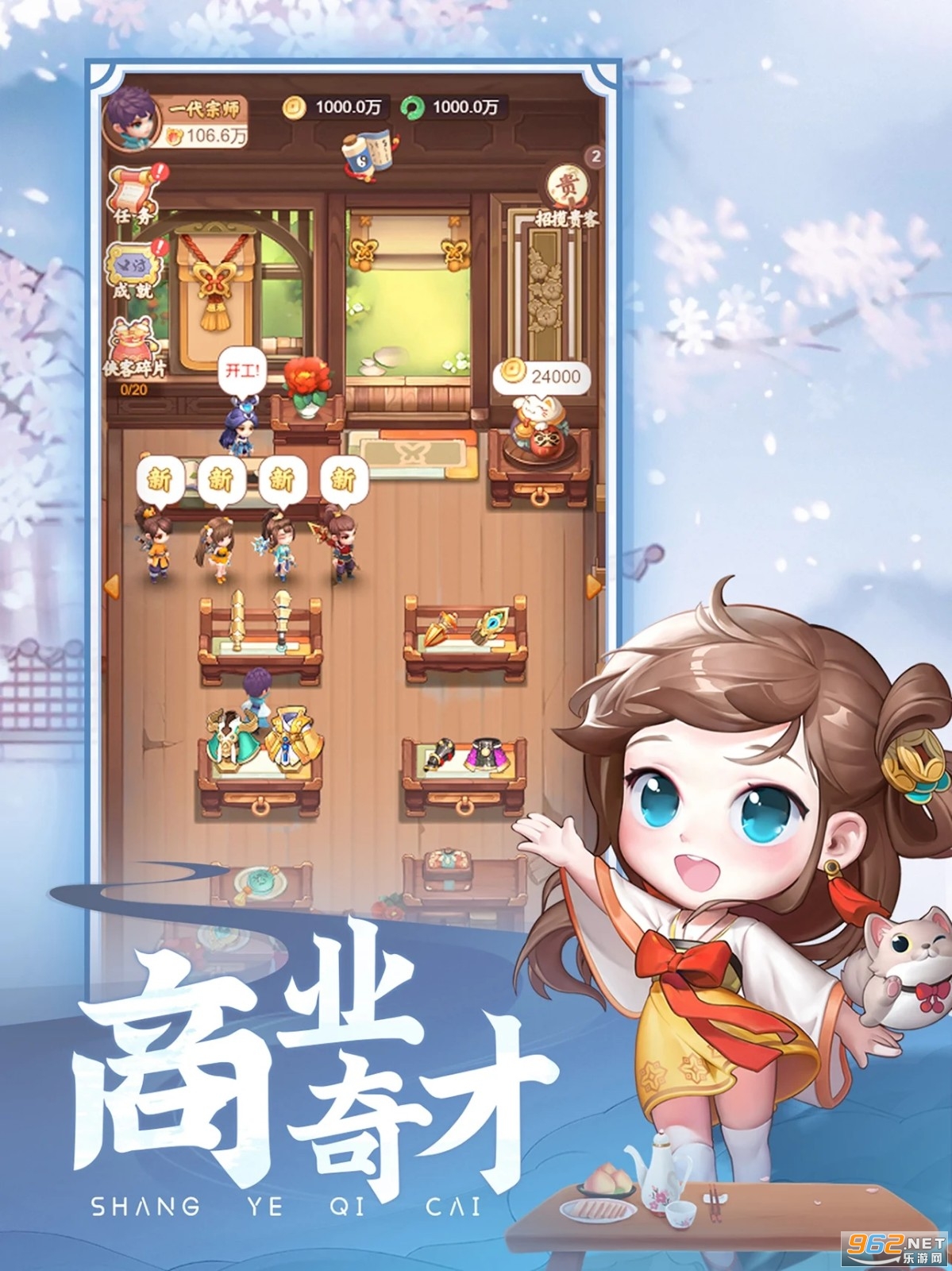 �������ӻ��̹���