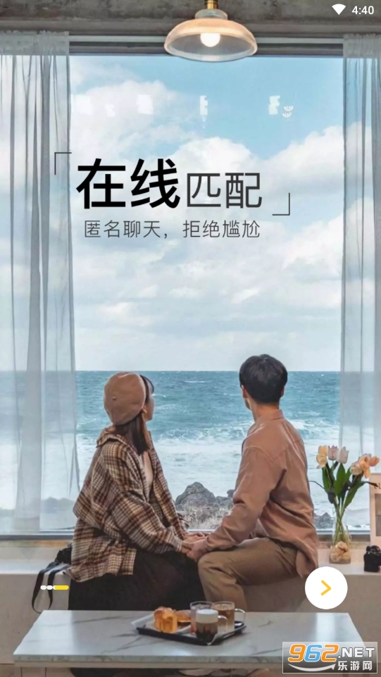FateU交友软件 FateU交友软件
