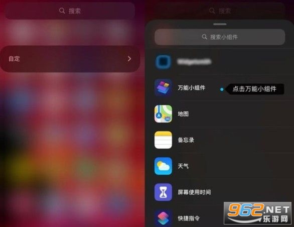 top widgets小组件 top widgets小组件