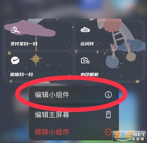 top widgets小组件 top widgets小组件