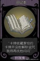 月圆之夜全职业破解版1.6.5 月圆之夜全职业破解版1.6.5
