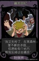月圆之夜全职业破解版1.6.5 月圆之夜全职业破解版1.6.5